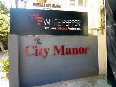City Manor Hotel Chennai Ngoại thất bức ảnh